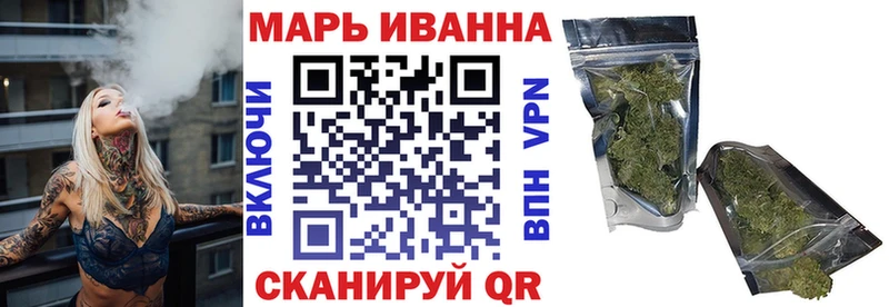 Названия наркотиков Минусинск Кокаин  СК  Канабис  Меф 