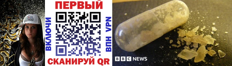 АМФ 97%  Минусинск 