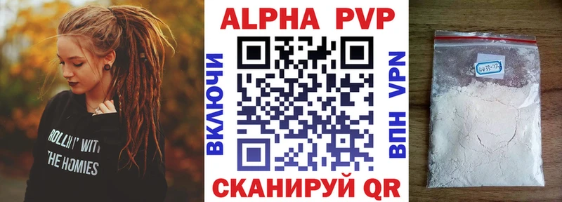 А ПВП мука  Минусинск 