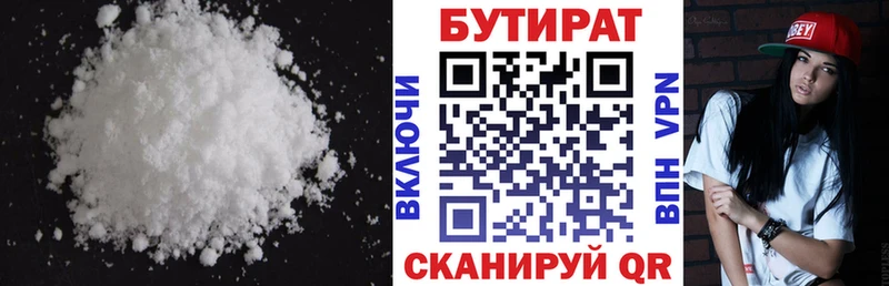 сайты даркнета клад  Минусинск  Бутират оксана 
