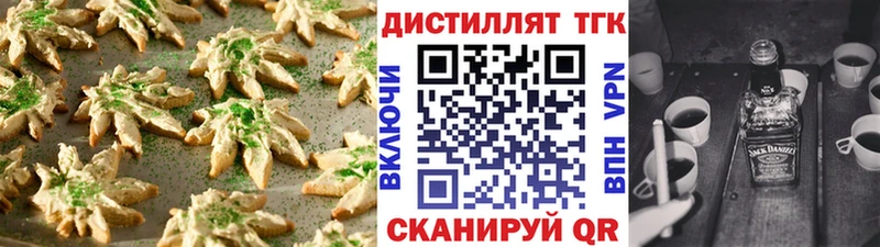 Еда ТГК марихуана  наркота  Минусинск 