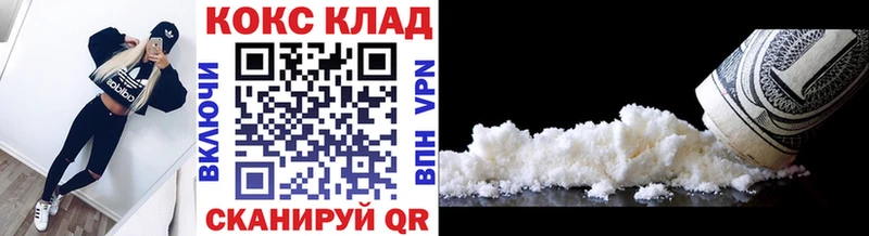 купить закладку  Минусинск  Cocaine Перу 