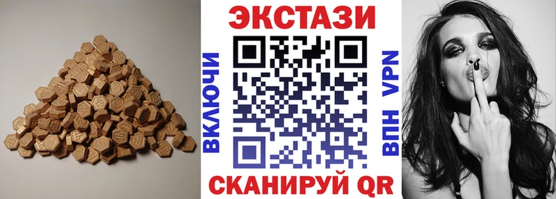 Ecstasy louis Vuitton mega ONION Минусинск