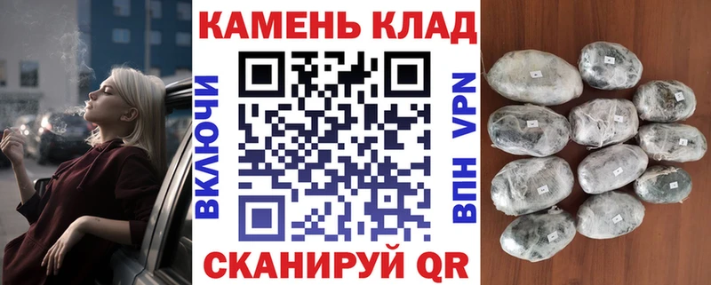 ГАШИШ hashish  Минусинск 