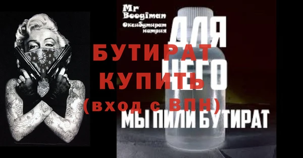 мяу мяу мука Алзамай