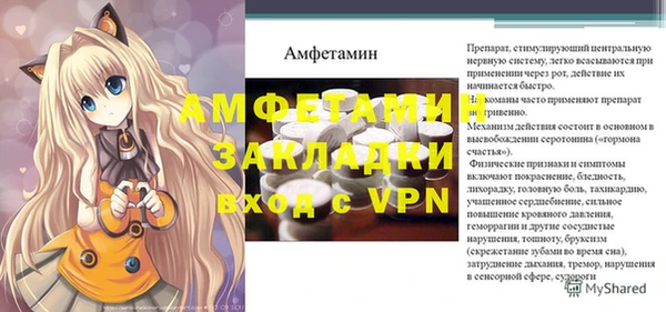 spice Армянск