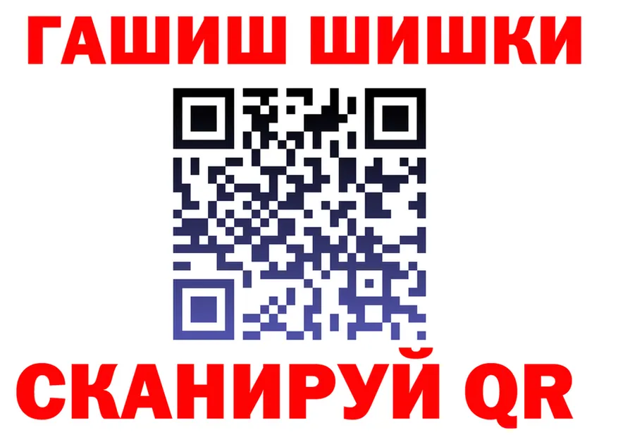 ГАШ убойный рабочий сайт shop kraken Минусинск