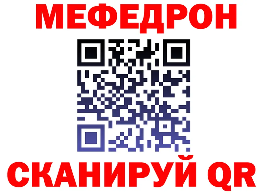 Все наркотики  клад Минусинск