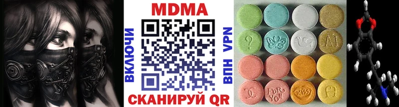 МДМА crystal  Минусинск 