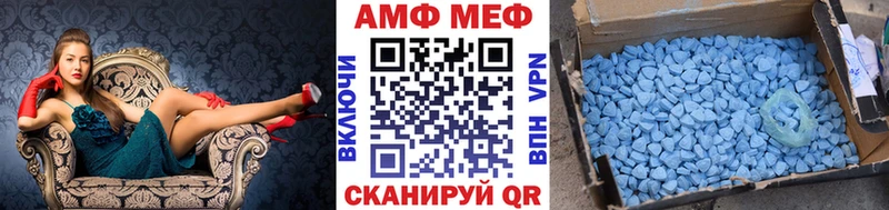 Первитин кристалл  Минусинск 
