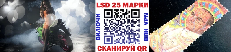 Марки N-bome 1,8мг где купить наркоту Минусинск
