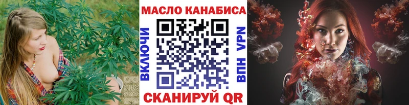 Дистиллят ТГК вейп с тгк  купить наркоту  Минусинск 