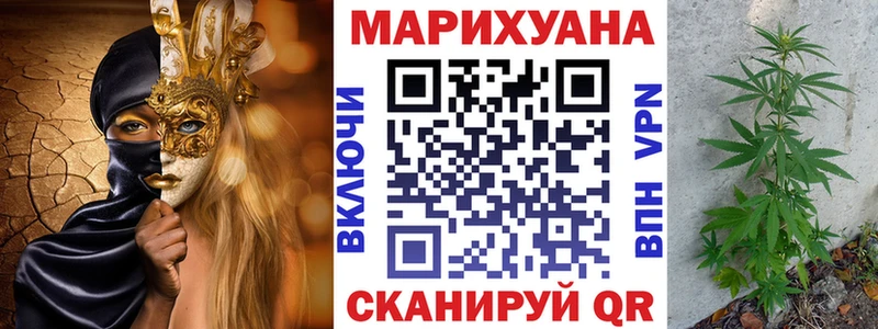 Канабис тримм  купить закладку  Минусинск 